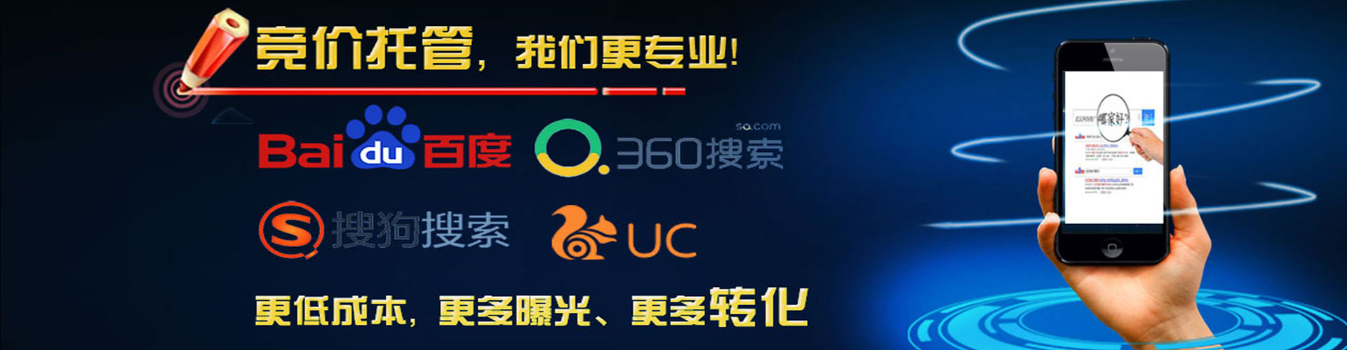 彭水百度竞价开户